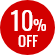 10%OFF